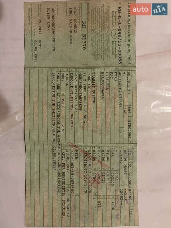 Минивэн Ford Tourneo Custom 2013 в Харькове фото 57 Минивэн Ford Tourneo Custom 2013 в Харькове