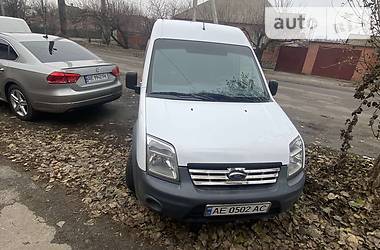 Авто риа в никополе