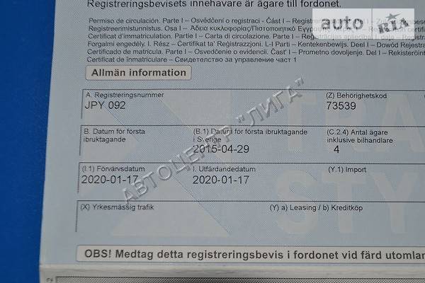 Вантажопасажирський фургон Ford Transit Connect 2015 в Хмельницькому