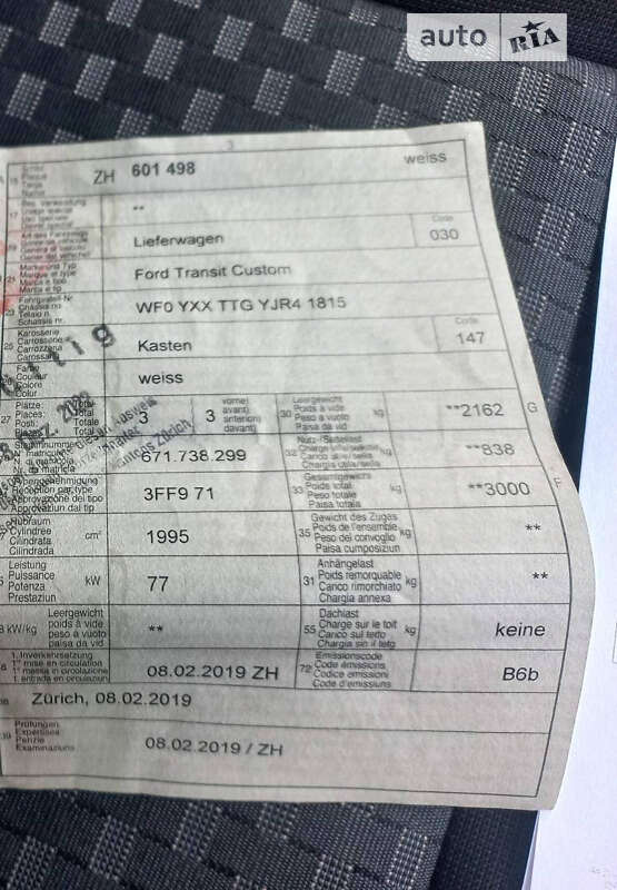 Грузовой фургон Ford Transit Connect 2017 в Одессе