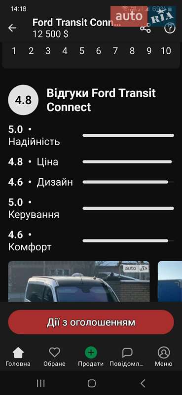 Мінівен Ford Transit Connect 2015 в Запоріжжі