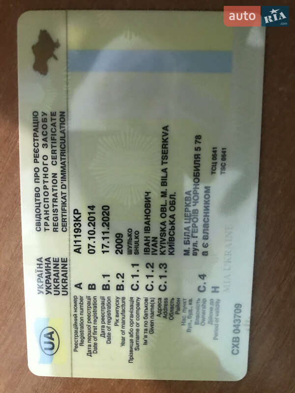 Минивэн Ford Transit Connect 2009 в Белой Церкви фото 6 Минивэн Ford Transit Connect 2009 в Белой Церкви