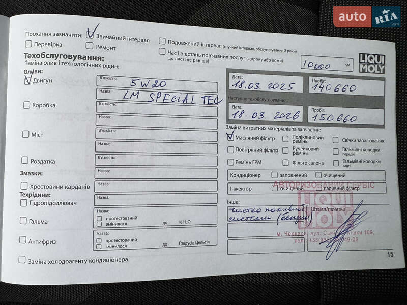 Минивэн Ford Transit Connect 2016 в Черкассах фото 43 Минивэн Ford Transit Connect 2016 в Черкассах