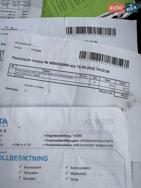 Вантажний фургон Ford Transit Connect 2018 в Луцьку