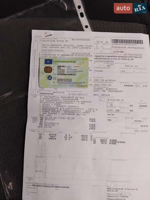 Вантажний фургон Ford Transit Connect 2020 в Луцьку