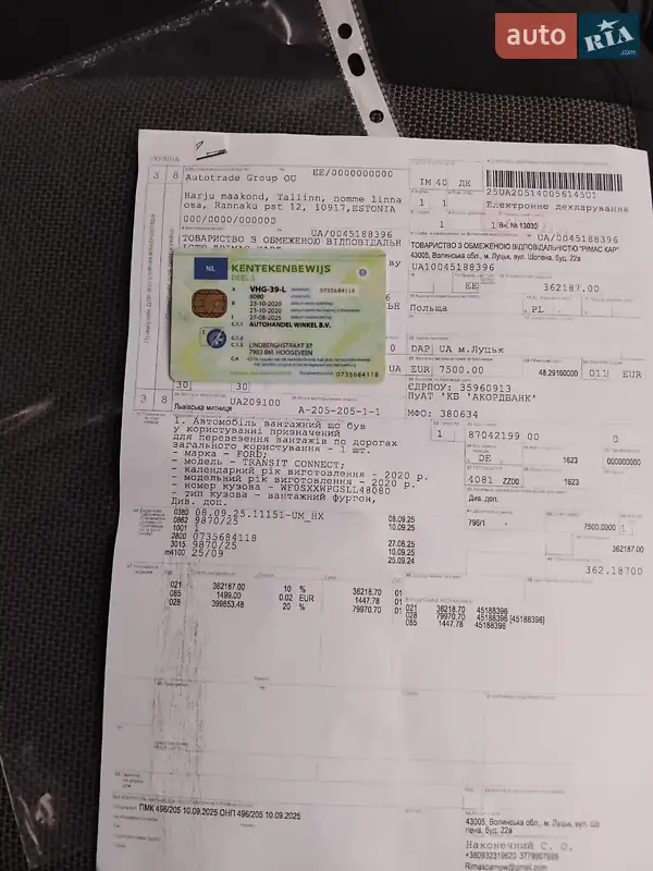 Вантажний фургон Ford Transit Connect 2020 в Луцьку документ