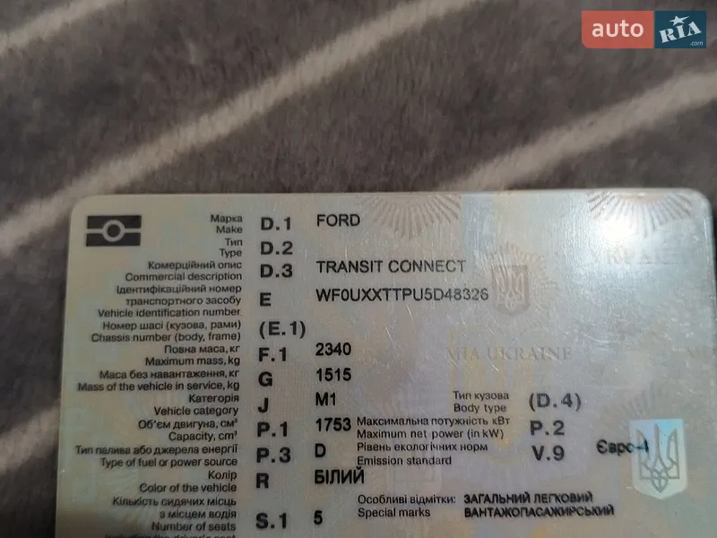 Мінівен Ford Transit Connect 2005 в Могилів-Подільському документ