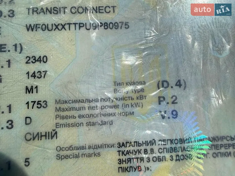 Мінівен Ford Transit Connect 2009 в Житомирі документ