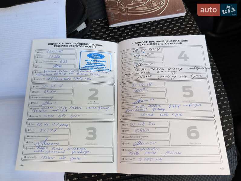 Вантажний фургон Ford Transit Custom 2014 в Івано-Франківську