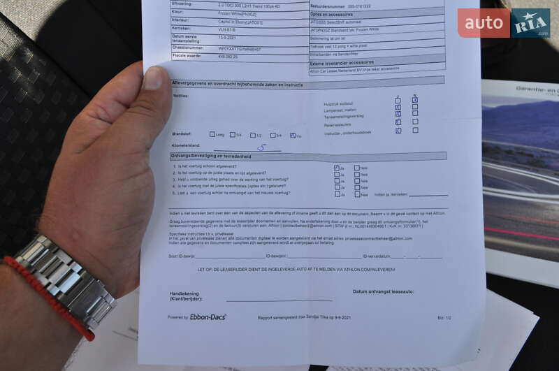 Вантажний фургон Ford Transit Custom 2021 в Києві фото 101 Вантажний фургон Ford Transit Custom 2021 в Києві