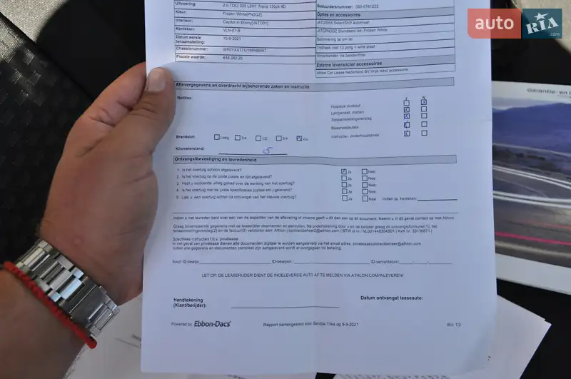 Вантажний фургон Ford Transit Custom 2021 в Києві документ 6 фото Вантажний фургон Ford Transit Custom 2021 в Києві документ