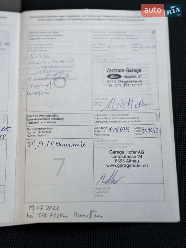 Мінівен Ford Transit Custom 2014 в Дубні