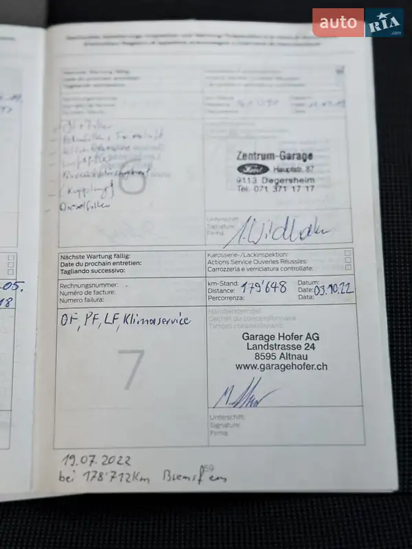 Мінівен Ford Transit Custom 2014 в Дубні документ