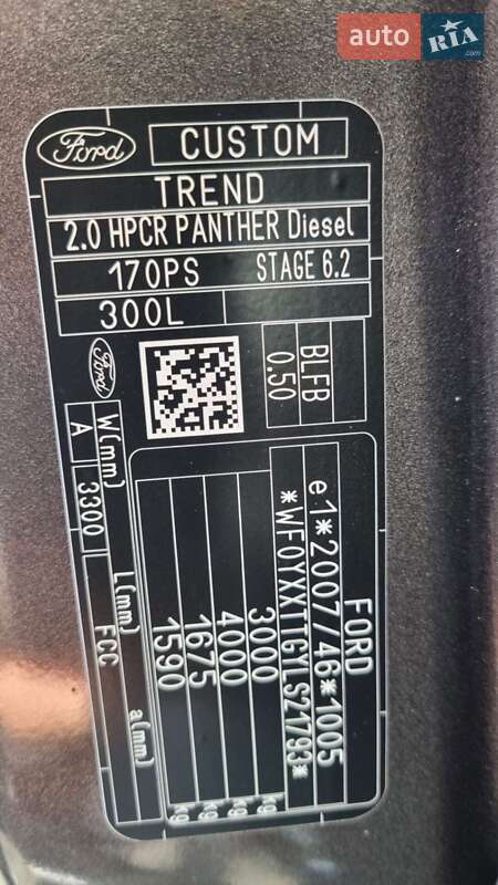 Грузовой фургон Ford Transit Custom 2020 в Киеве фото 36 Грузовой фургон Ford Transit Custom 2020 в Киеве