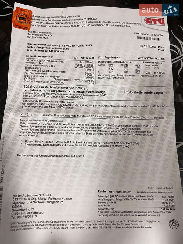 Минивэн Ford Transit Custom 2015 в Самборе