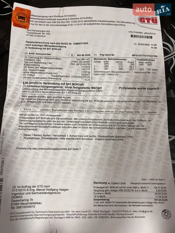 Минивэн Ford Transit Custom 2015 в Самборе документ