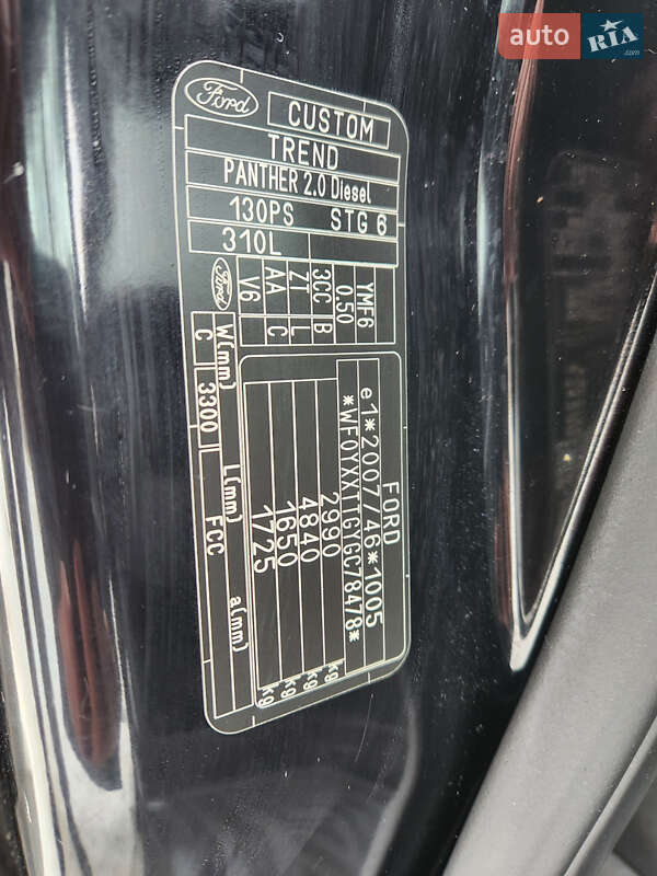 Грузовой фургон Ford Transit Custom 2016 в Киеве