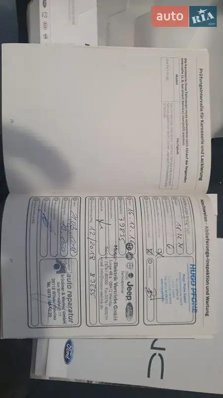 Вантажний фургон Ford Transit Custom 2014 в Калуші документ 8 фото Вантажний фургон Ford Transit Custom 2014 в Калуші документ