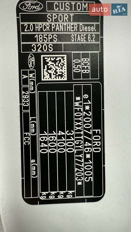 Микроавтобус грузовой (до 3,5т) Ford Transit Custom 2021 в Луцке