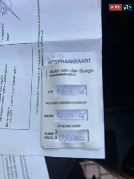 Вантажопасажирський фургон Ford Transit Custom 2020 в Києві документ