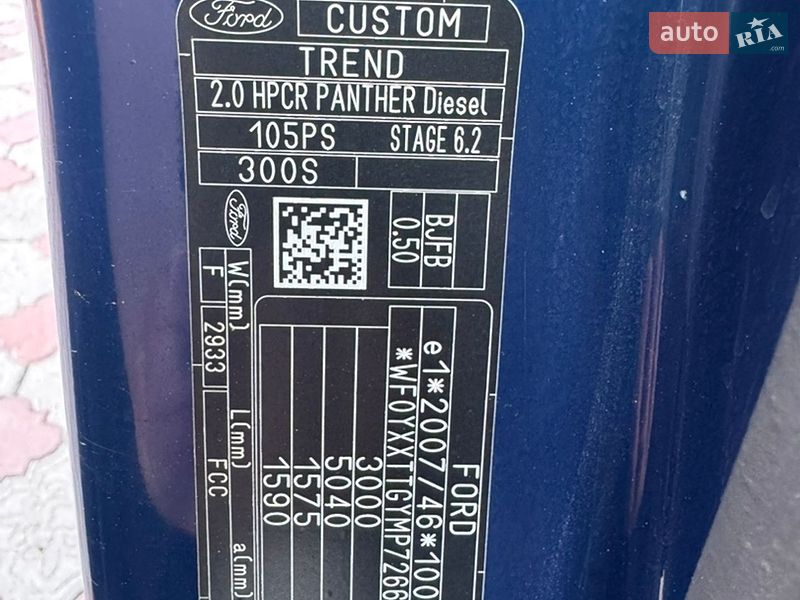 Грузовой фургон Ford Transit Custom 2021 в Ровно