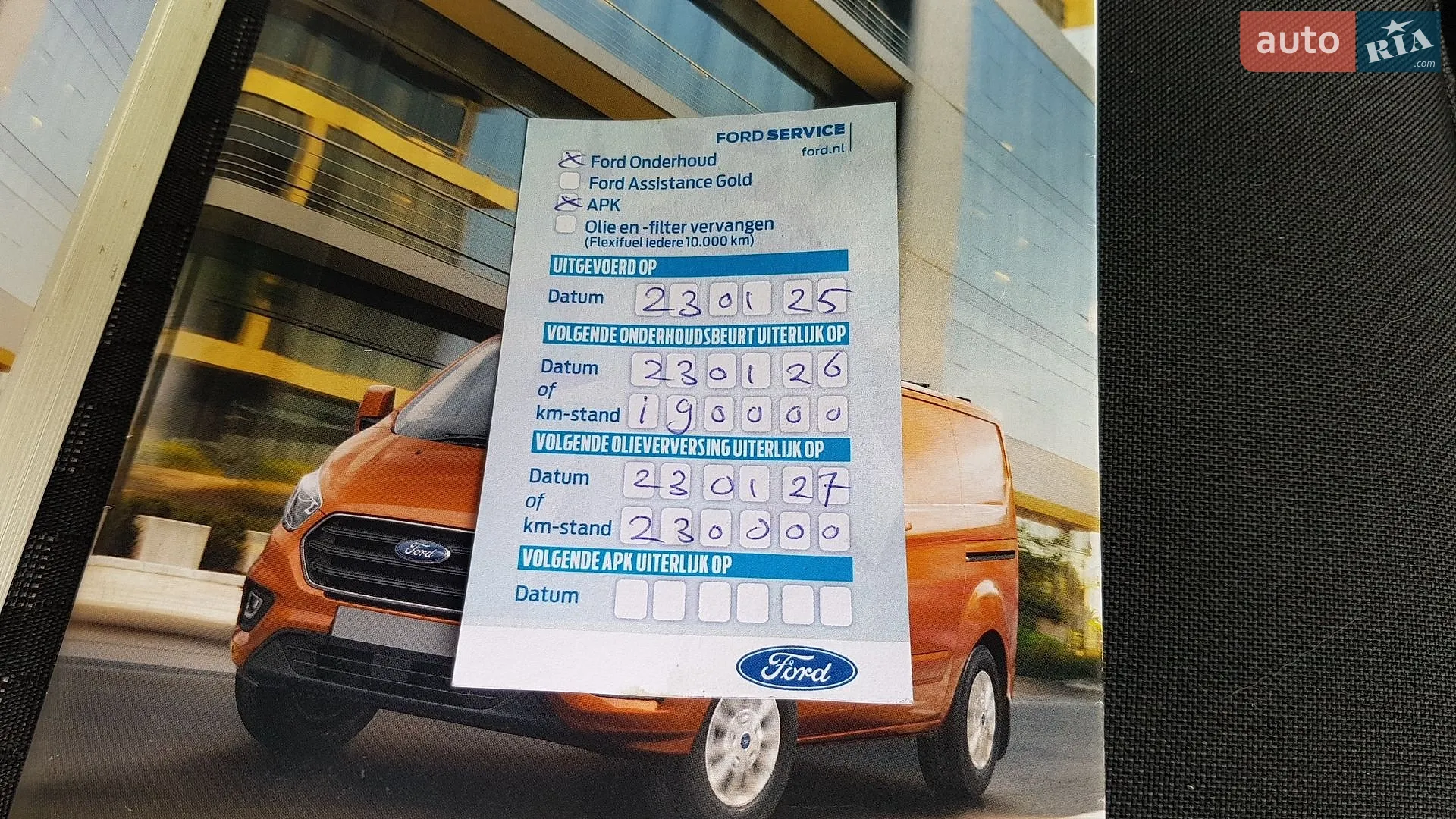 2020 Ford Transit Connect - мініатюра 85