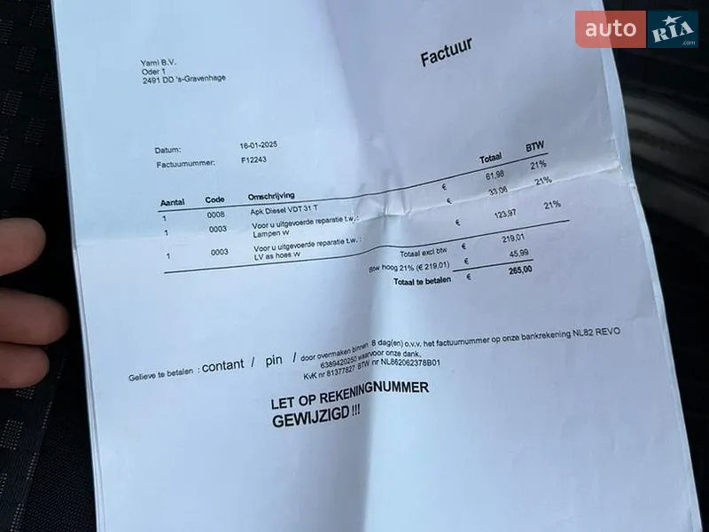 Мінівен Ford Transit Custom 2018 в Івано-Франківську документ 4 фото Мінівен Ford Transit Custom 2018 в Івано-Франківську документ