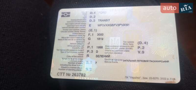 Мікроавтобус Ford Transit 2003 в Києві