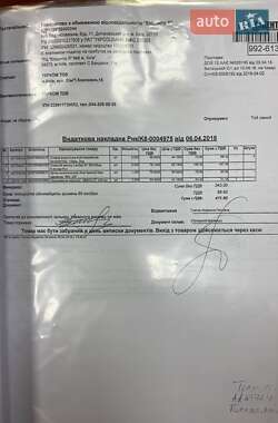 Грузопассажирский фургон Ford Transit 2008 в 