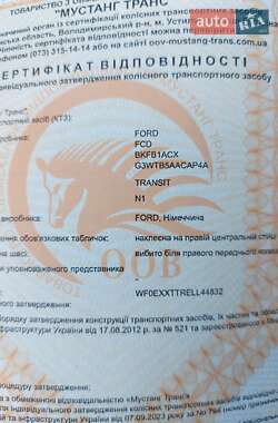 Грузовой фургон Ford Transit 2020 в 