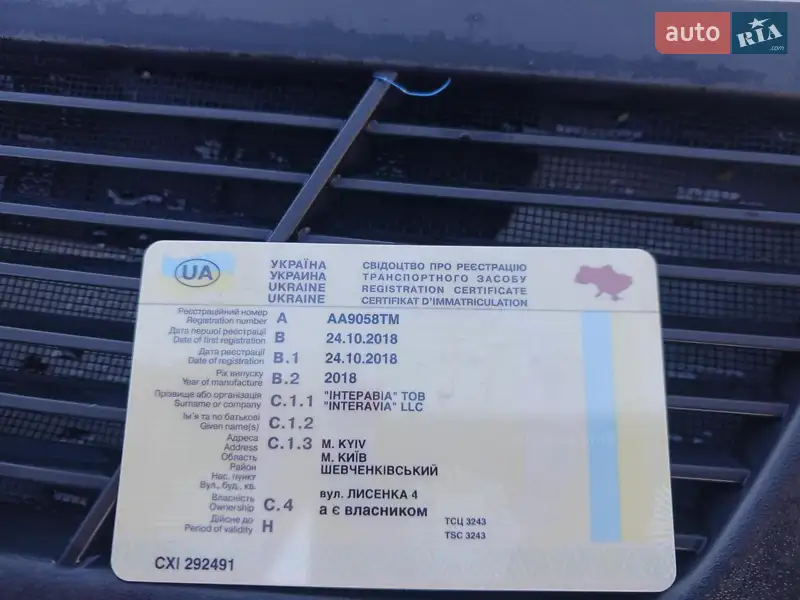 Мікроавтобус Ford Transit 2018 в Борисполі документ