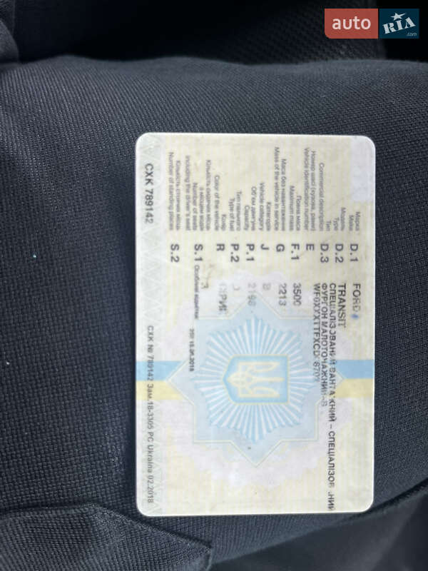 Микроавтобус грузовой (до 3,5т) Ford Transit 2012 в Полтаве