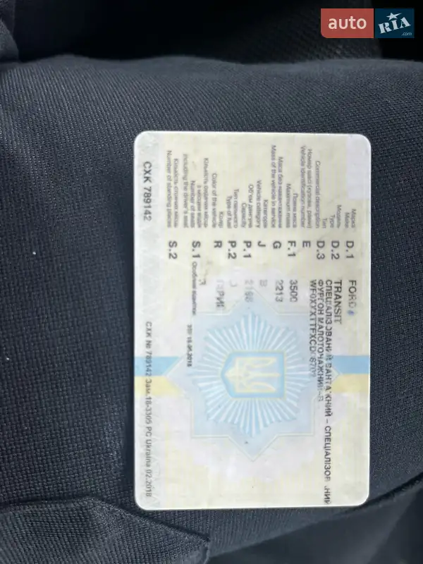 Микроавтобус грузовой (до 3,5т) Ford Transit 2012 в Полтаве документ