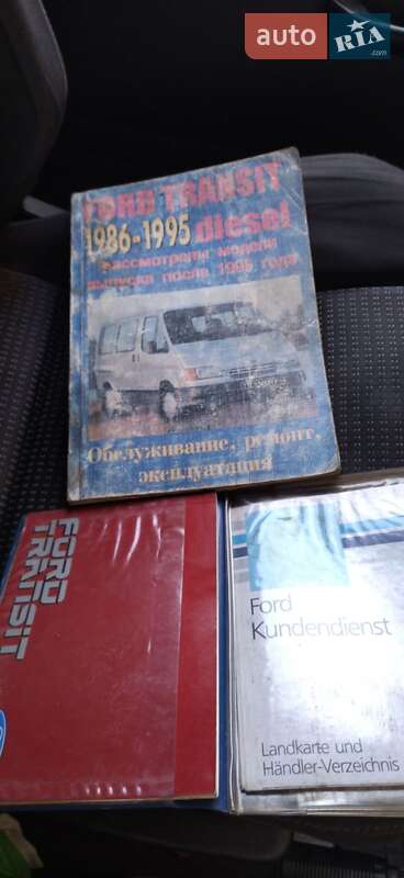 Грузовой фургон Ford Transit 1990 в Вишневом фото 13 Грузовой фургон Ford Transit 1990 в Вишневом