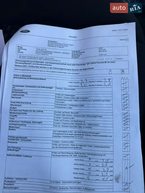 Грузовой фургон Ford Transit 2021 в Ирпене документ 4 фото Грузовой фургон Ford Transit 2021 в Ирпене документ