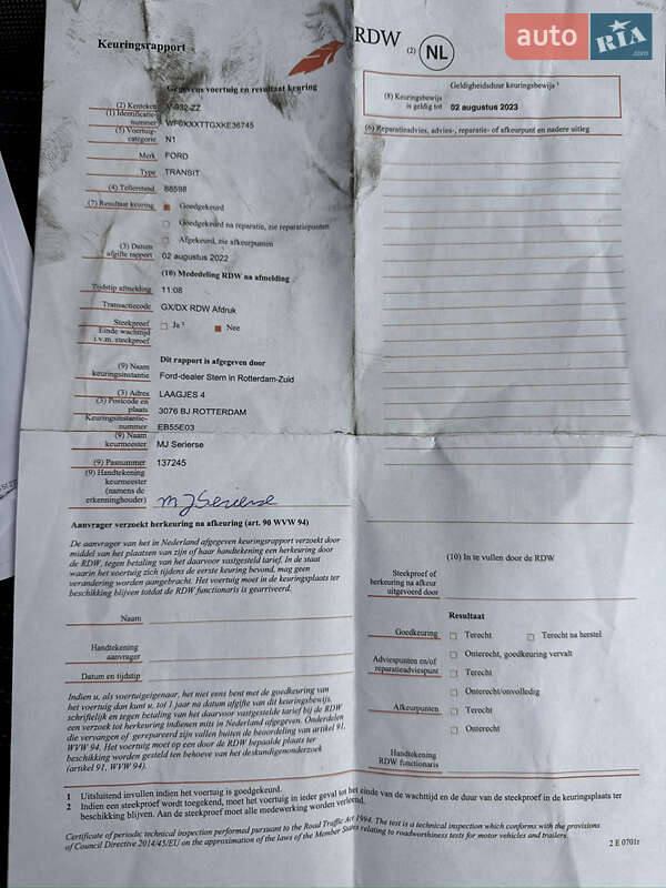 Вантажний фургон Ford Transit 2019 в Рівному