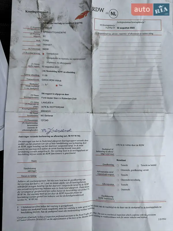 Вантажний фургон Ford Transit 2019 в Рівному документ