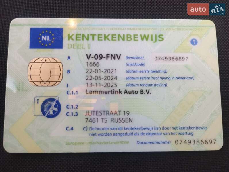 Грузовой фургон Ford Transit 2020 в Дубно