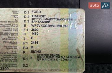 Вантажний фургон Ford Transit 1990 в Запоріжжі