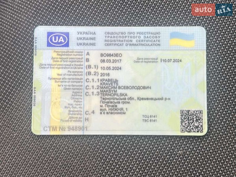 Вантажний фургон Ford Transit 2017 в Почаєві фото 12 Вантажний фургон Ford Transit 2017 в Почаєві