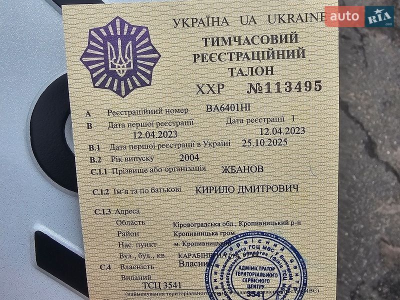 Мікровен Ford Transit 2004 в Броварах