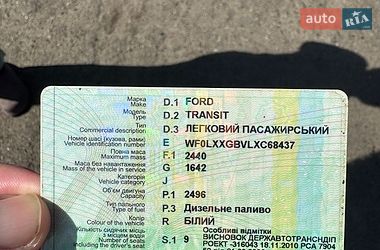 Мінівен Ford Transit 1999 в Арцизові
