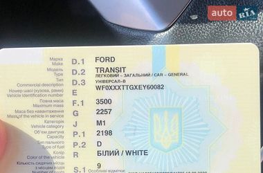 Мінівен Ford Transit 2014 в Заставній