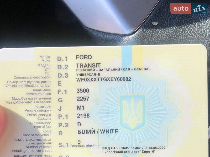 Мінівен Ford Transit 2014 в Заставній