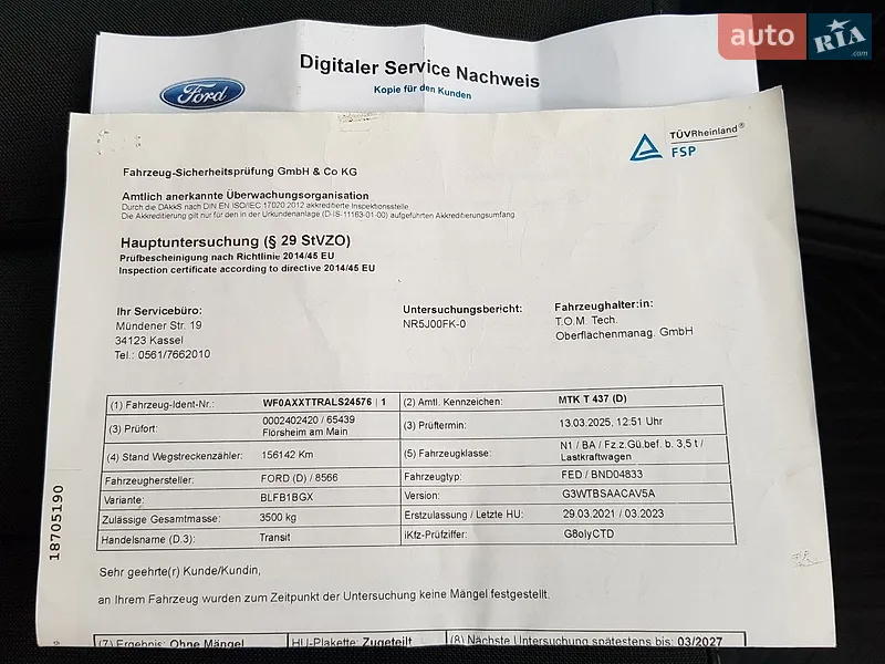 Борт Ford Transit 2021 в Виннице документ