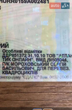 Легковой прицеп Forest River LTD 2008 в Харькове