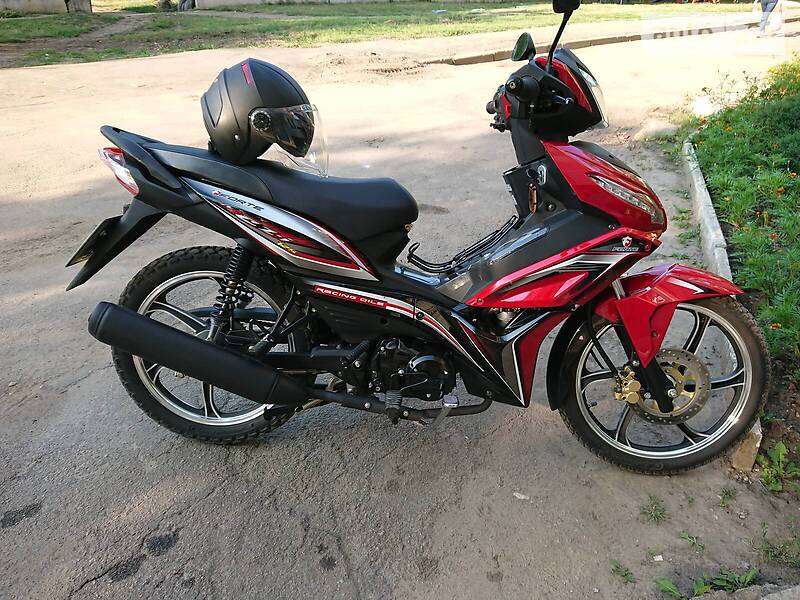 Forte Active