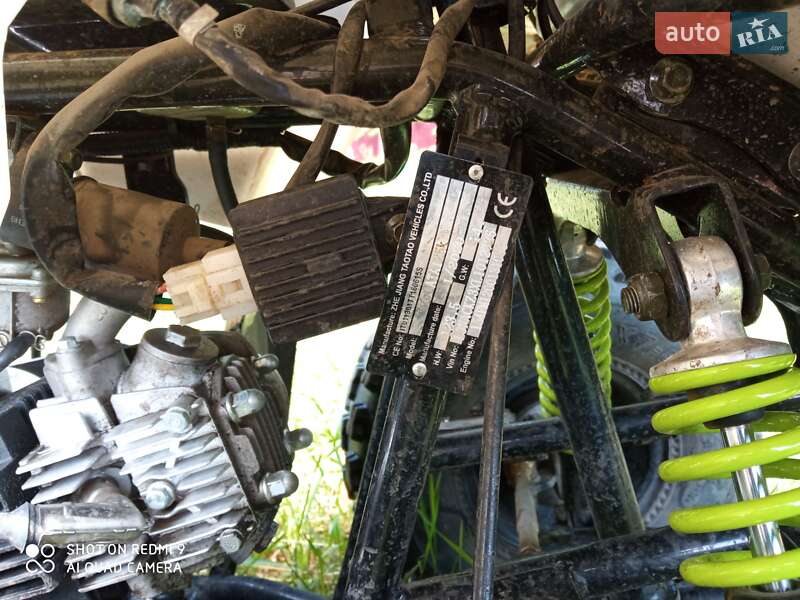 Квадроцикл утилітарний Forte ATV 125 2021 в Кривому Розі