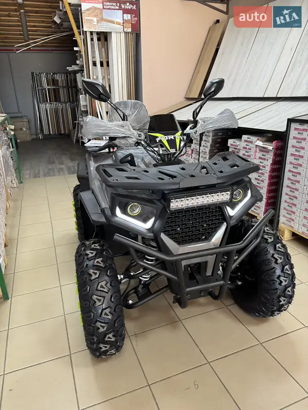 Forte ATV 2024