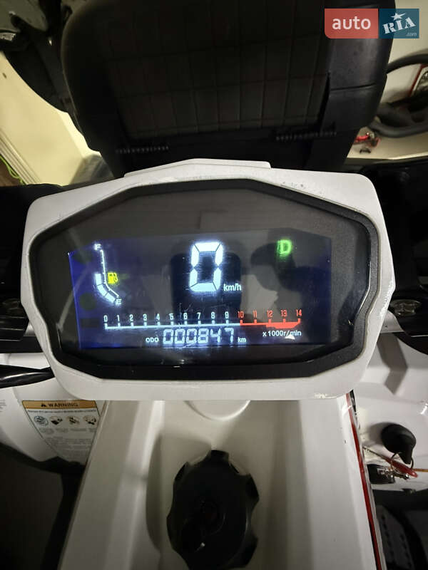 Квадроцикл утилітарний Forte Braves 200 2022 в Попільні